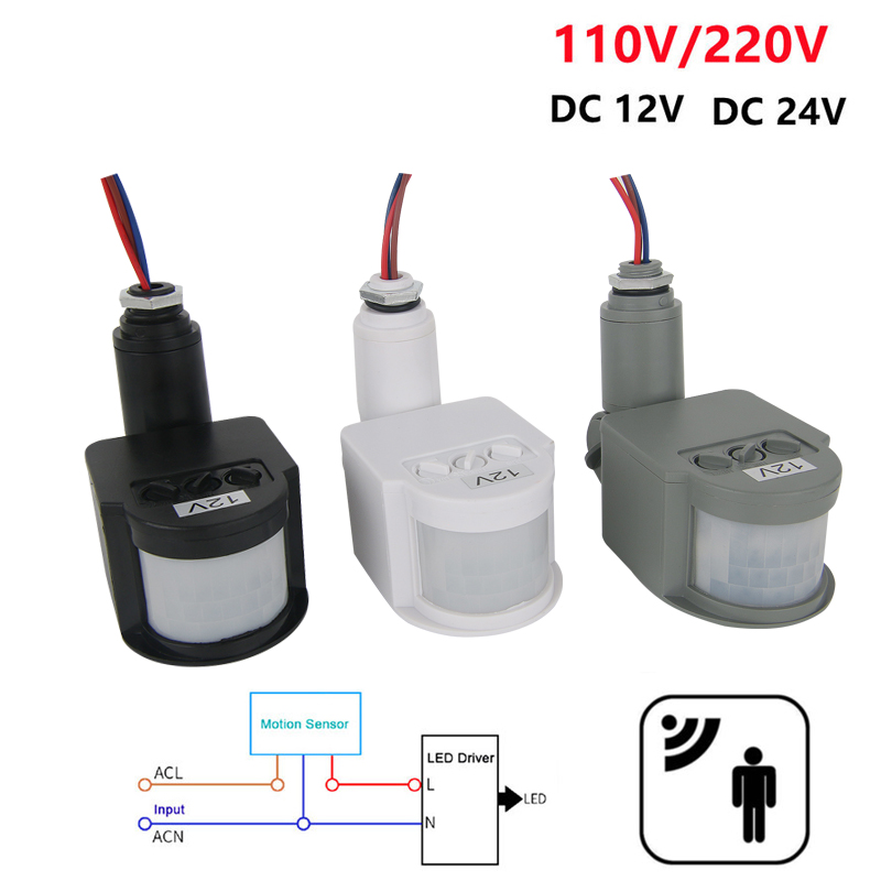 Outdoor Lighting Lux - 12 В датчик движения 220 В/110