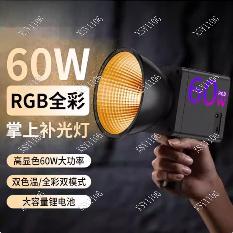 60 Вт портативный COB RGB LED- – обзор и цена Outdoor Lighting Video