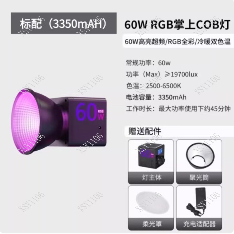 60 Вт портативный COB RGB LED- – обзор и цена Outdoor Lighting Video